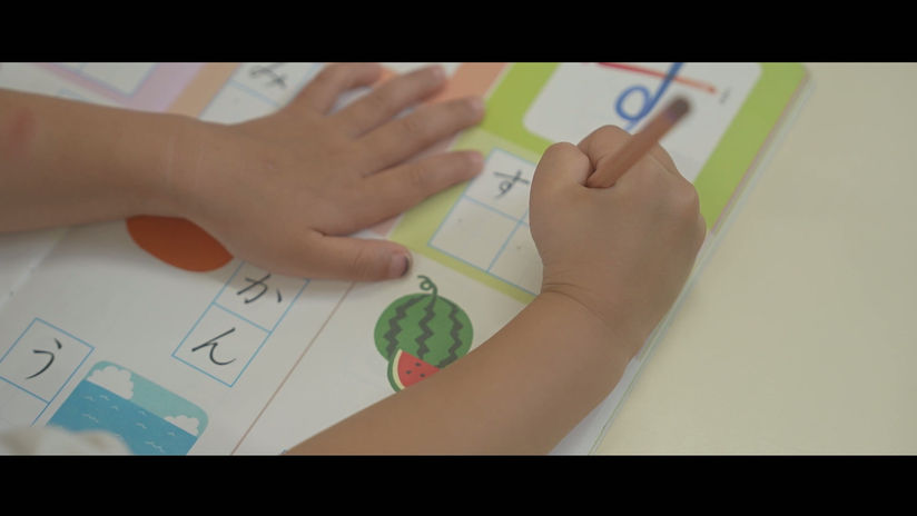 志免幼稚園　日常の様子